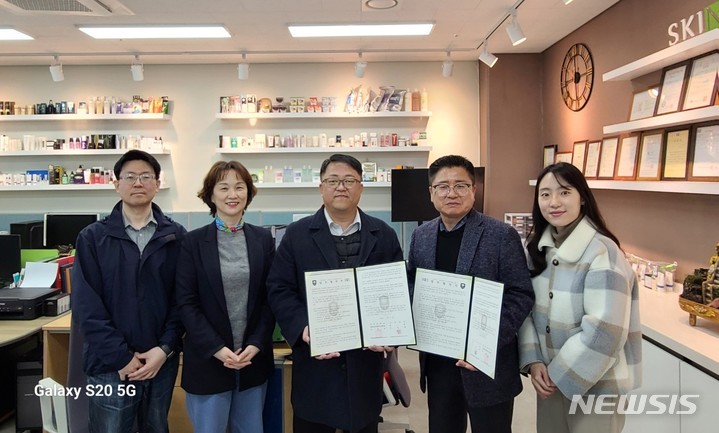 안양대 대학일자리플러스센터·스킨아이 협약