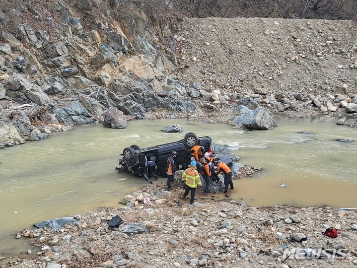 포항남부소방서 제공