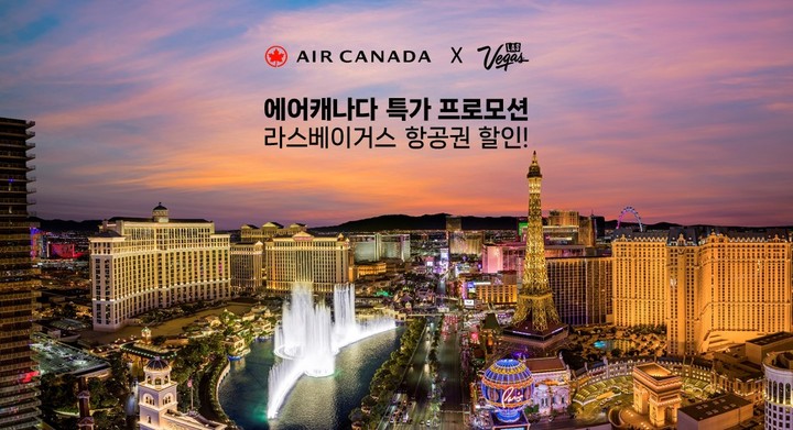 (자료=라스베이거스관광청 제공) photo@newsis.com *재판매 및 DB 금지