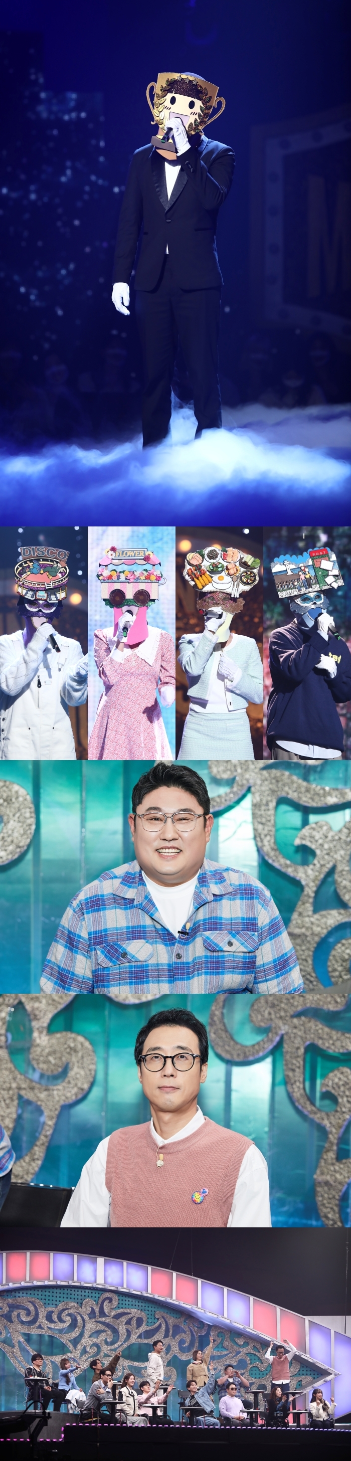 [서울=뉴시스] MBC 예능 '복면가왕' 예고 2023.03.24 (사진= MBC '복면가왕' 제공) photo@newsis.com *재판매 및 DB 금지