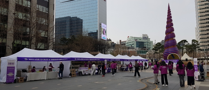 [서울=뉴시스] 주동일 기자 = 서울 중구 청계광장에서 남양유업과 한국뇌전증협회가 연 '2023 퍼플데이'. 2023.03.24. *재판매 및 DB 금지