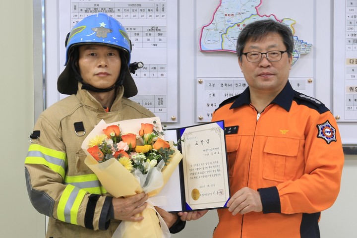 [대구=뉴시스] 대구 강서소방서는 2023년 상반기 현장 활동 스타대원으로 김대호 소방위를 선정했다. (사진 = 대구 강서소방서 제공) 2023.03.24. photo@newsis.com *재판매 및 DB 금지