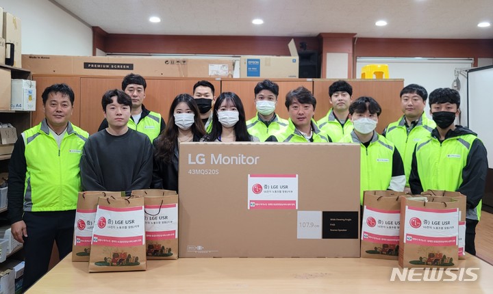 [창원=뉴시스] 홍정명 기자=LG전자 노동조합 창원2지부 USR 봉사단이 24일 창원시 마산합포구 소재 창원시 독거노인·장애인 응급안전안심서비스 센터를 방문해 TV 1대와 반찬키트를 전달하고 있다.(사진=창원시 독거노인·장애인 응급안전안심서비스센터 제공) 2023.03.24. photo@newsis.com 