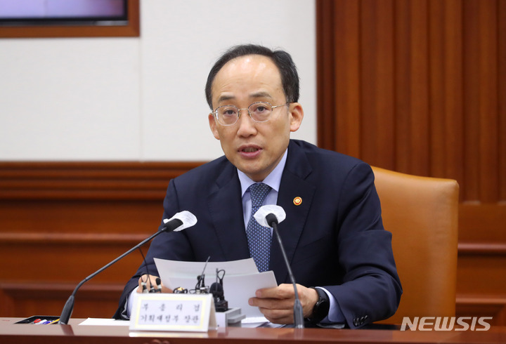 [서울=뉴시스] 배훈식 기자 = 추경호 경제부총리 겸 기획재정부 장관이 24일 오전 서울 종로구 정부서울청사에서 열린 비상경제장관회의 겸 수출투자대책회의에 참석해 발언하고 있다. 2023.03.24. dahora83@newsis.com