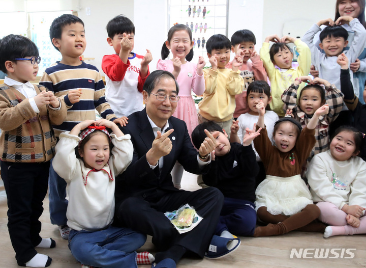 [서울=뉴시스] 배훈식 기자 = 한덕수 국무총리가 24일 오전 서울 구로구 구로삼성어린이집을 찾아 어린이들과 기념촬영을 하고 있다.(공동취재사진) 2023.03.24. photo@newsis.com