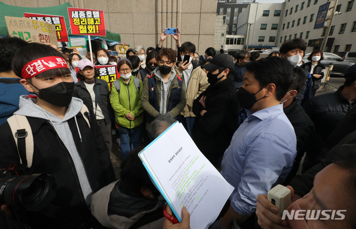 [서울=뉴시스] 김금보 기자 = 서울 중구청 직원들이 24일 오전 서울 중구 세종호텔 앞에서 민주노총 서비스연맹 세종호텔지부의 천막농성장에 대한 철거 행정대집행을 통보하고 있다. 2023.03.24. kgb@newsis.com