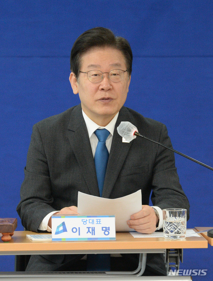 [울산=뉴시스] 배병수 기자 = 이재명 더불어민주당 대표가 24일 오전 울산 남구 울산시당에서 열린 울산 현장 제87회 최고위원회의에서 모두 발언을 하고 있다. 2023.03.24. bbs@newsis.com.