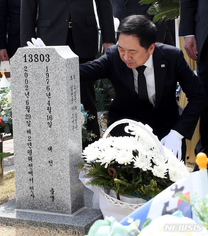 [대전=뉴시스] 추상철 기자 = 김기현 국민의힘 당 대표가 24일 오후 국립대전현충원에서 서해 수호의날을 맞아 제2연평해전 전사자 묘역을 참배하고 있다. 2023.03.24. scchoo@newsis.com
