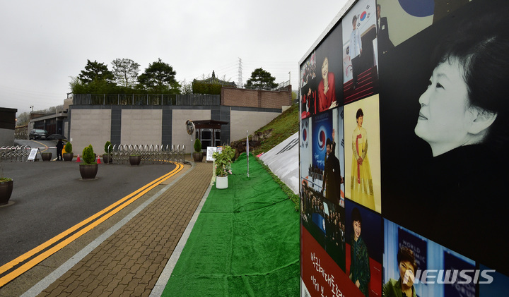 [대구=뉴시스] 이무열 기자 = 박근혜 전 대통령 대구 달성군 사저 입주 1주년인 24일 오전 박 전 대통령 사저 주변이 한산한 모습을 보이고 있다. 2023.03.24. lmy@newsis.com