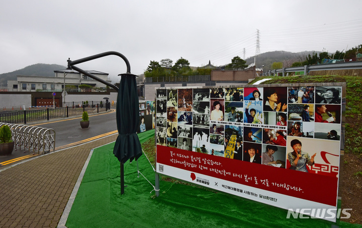 [대구=뉴시스] 이무열 기자 = 박근혜 전 대통령 대구 달성군 사저 입주 1주년인 24일 오전 박 전 대통령 사저 주변이 한산한 모습을 보이고 있다. 2023.03.24. lmy@newsis.com