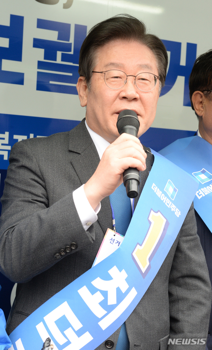 [울산=뉴시스] 배병수 기자 = 이재명 더불어민주당 대표가 24일 오후 울산 남구 수암시장 사거리에서 울산 남구 나 기초위원 보궐선거 민주당 최덕종 후보자 지원유세를 하고 있다. 2023.03.24. bbs@newsis.com.