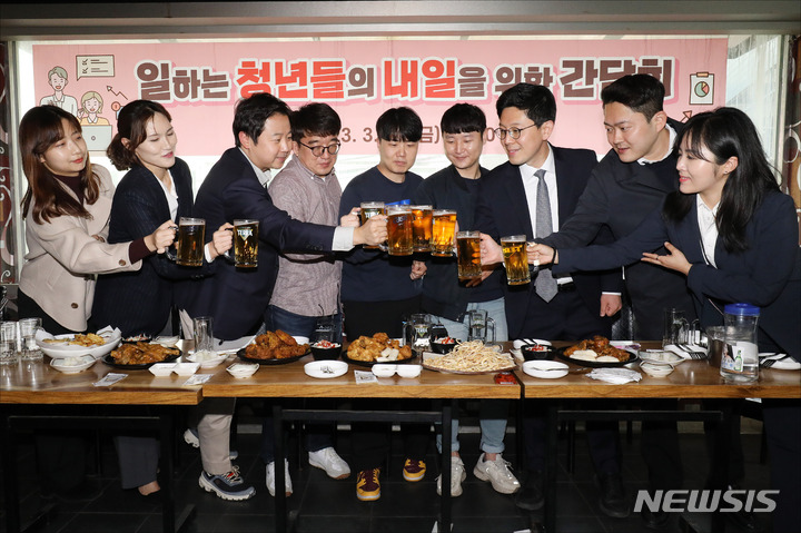 [서울=뉴시스] 조성우 기자 = 청년 당정대가 24일 오후 서울 종로구의 한 치킨가게에서 열린 MZ세대 노조 연합 새로고침 노동자협의회와 '일하는 청년들의 내일을 위한 간담회'에서 건배를 하고 있다. 왼쪽부터 고용노동부 김민정 사무관, 조아라 서기관, 장예찬 국민의힘 청년최고위원, 유하람 삼성디스플레이 열린노조 위원장, 송시영 서울교통공사 올바른노조 위원장, 박재하 코레일네트웍스 위원장, 김병민 국민의힘 최고위원, 대통령실 김성용, 여명 시민사회수석실 청년담당행정관. (공동취재사진) 2023.03.24. photo@newsis.com
