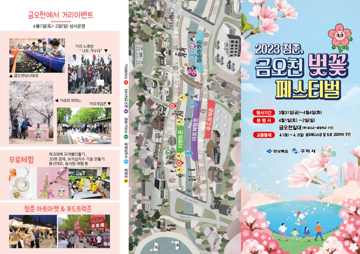 *재판매 및 DB 금지