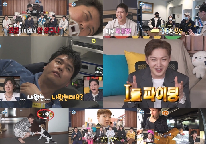 [서울=뉴시스] '나혼자 산다' 2023.03.25. (사진=MBC 제공) photo@newsis.com *재판매 및 DB 금지 *재판매 및 DB 금지