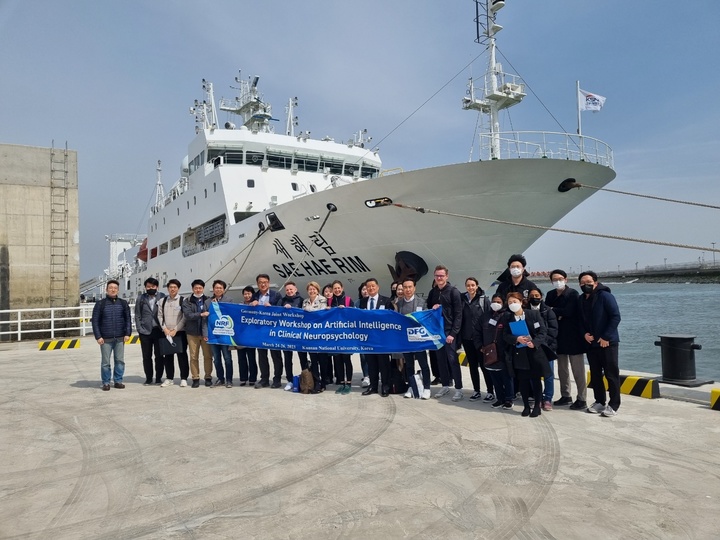 군산대 새해림호서 '한-독 국제협력 선상워크숍' 진행