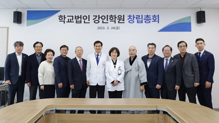 창원한마음병원, 학교법인 설립 위한 창립총회 *재판매 및 DB 금지