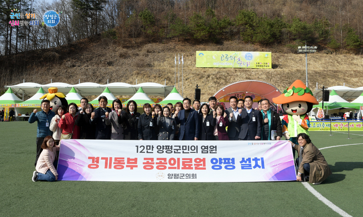 양평단월고로쇠축제장에서 공공의료원 유치 홍보활동을 진행 중인 양평군의회 관계자들. (사진=양평군의회 제공) *재판매 및 DB 금지