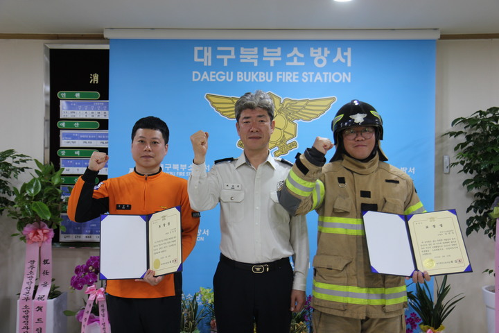 [대구=뉴시스] 대구북부소방서는 김선욱(오른쪽) 칠성119안전센터 소방장과 김성훈(왼쪽) 119구급대 소방장에게 표창을 수여했다. (사진=대구 북부소방서 제공) 2023.03.25. photo@newsis.com *재판매 및 DB 금지
