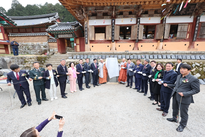 [고성(경남)=뉴시스] 신정철 기자= 경남 고성군은 25일 천년고찰인 개천면 옥천사의 자방루가 국가지정문화재 보물로 지정됨을 기념하는 기념행사를 가졌다.(사진=고성군 제공).2023.03.25. photo@newsis.com *재판매 및 DB 금지