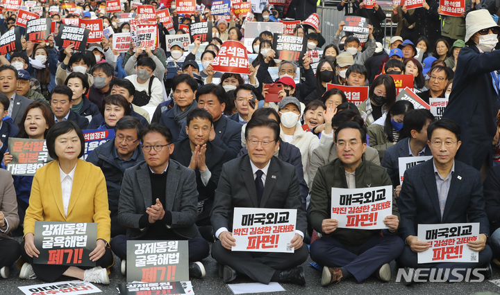 [서울=뉴시스] 최진석 기자 = 지난달 25일 오후 서울 중구 서울광장 인근에서 '대일 굴욕외교 규탄 범국민대회'가 열리고 있다. 2023.03.25. myjs@newsis.com