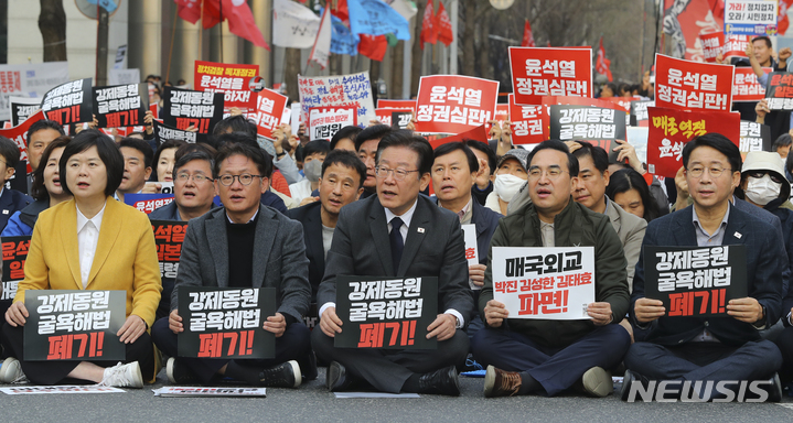 [서울=뉴시스] 최진석 기자 = 지난달 25일 오후 서울 중구 서울광장 인근에서 '대일 굴욕외교 규탄 범국민대회'가 열리고 있다. 2023.03.25. myjs@newsis.com