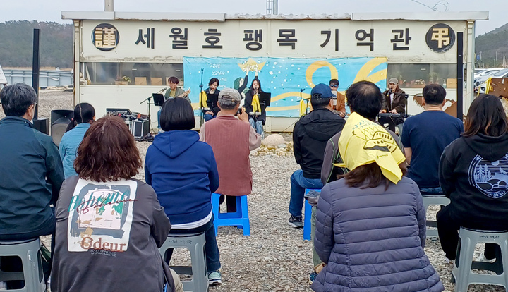 [진도=뉴시스] 변재훈 기자 = 세월호 광주시민상주모임 등 전국 연대단체가 25일 세월호 참사 9주기를 앞두고 희생자 추모 순례 행사를 열었다.(사진=세월호 광주시민상주모임) 2023.03.25. photo@newsis.com *재판매 및 DB 금지