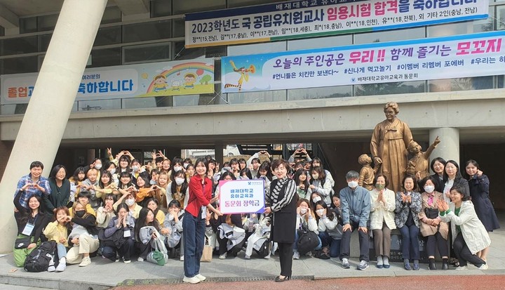 최정순 배재대 유아교육과 동문회 수석부회장(오른쪽)과 최고은 학회장 *재판매 및 DB 금지