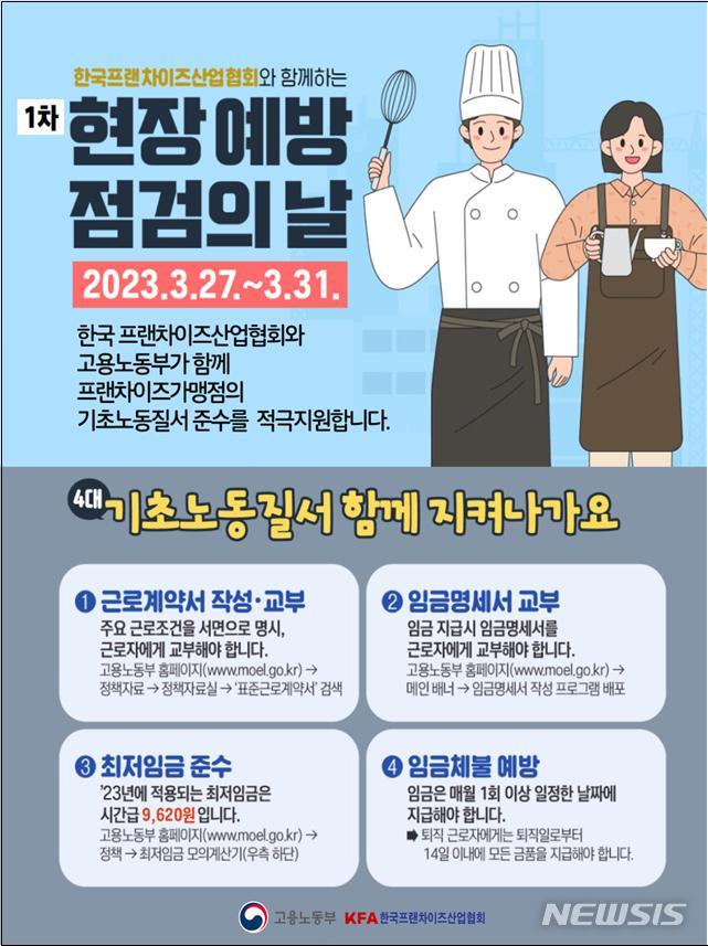 [서울=뉴시스] 