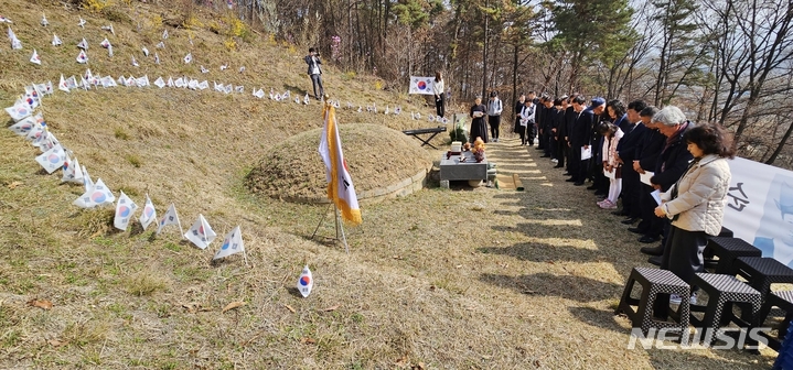 [증평=뉴시스] 강신욱 기자 = 충북 증평 출신 애국지사인 이찬의 선생을 기리는 104주기 추모제가 26일 증평읍 남하2리 웃골산 선생의 묘원에서 순국선열(3·1운동) 이찬의공숭모회 주최로 봉행되고 있다. 2023.03.26. ksw64@newsis.com 