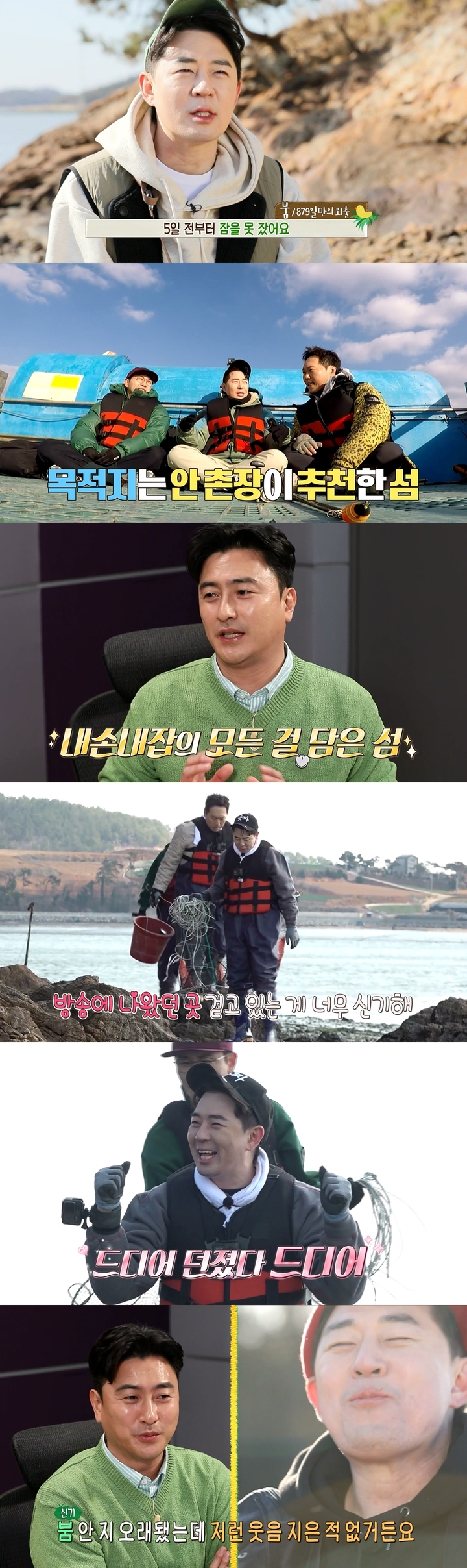 [서울=뉴시스] '안싸우면 다행이야' 2023.03.26. (사진=MBC제공) photo@newsis.com*재판매 및 DB 금지&nbsp; *재판매 및 DB 금지