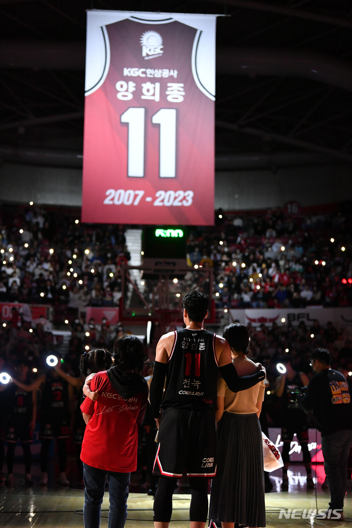 [서울=뉴시스]프로농구 인삼공사 양희종 영구결번 (사진 = KBL 제공)
