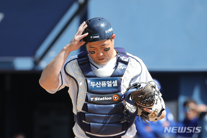 [서울=뉴시스] 권창회 기자 = 26일 오후 서울 송파구 잠실야구장에서 열린 2023 KBO리그 시범경기 두산베어스와 삼성 라이언즈의 경기, 3회 초 1사 상황에서 두산 양의지가 삼성 이성규의 뜬공을 놓친 뒤 아쉬워하고 있다. 2023.03.26. kch0523@newsis.com