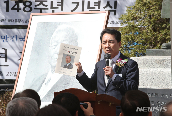 [서울=뉴시스] 김명원 기자 = 박민식 국가보훈처장이 26일 서울 종로구 이화장에서 열린 이승만 박사 탄신 제148주년 기념식에서 축사를 하고 있다. 박민식 국가보훈처장은 기념식 팜플랫의 사진에 대해 젊은 시절 이승만 대통령의 영상을 기초로 디지털 인물을 제작한 인공지능 기반 첨단조작기술(딥페이크) 영상이라며 설명하고 있다. 2023.03.26. kmx1105@newsis.com