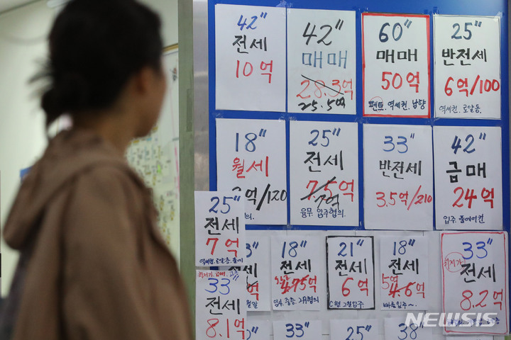 [서울=뉴시스] 권창회 기자 = 3월 전국 주택 매매가격 하락폭이 2월에 비해 확대된 것으로 나타났다. KB부동산의 3월 월간 주택가격 동향 조사에 따르면 이달(13일 조사 기준) 전국 주택(아파트·연립·다세대·단독주택 포함) 매매가는 전월 대비 0.83% 하락했다. 사진은 26일 오후 서울 시내 부동산에 걸린 아파트 매매 안내문. 2023.03.26. kch0523@newsis.com