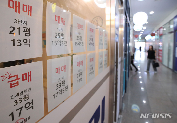 [서울=뉴시스] 권창회 기자 = 3월 전국 주택 매매가격 하락폭이 2월에 비해 확대된 것으로 나타났다. KB부동산의 3월 월간 주택가격 동향 조사에 따르면 이달(13일 조사 기준) 전국 주택(아파트·연립·다세대·단독주택 포함) 매매가는 전월 대비 0.83% 하락했다. 사진은 26일 오후 서울 시내 부동산에 걸린 아파트 매매 안내문. 2023.03.26. kch0523@newsis.com
