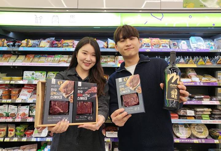 (사진=CU 제공) *재판매 및 DB 금지