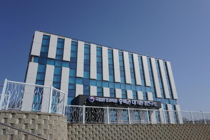 [서울=뉴시스]충북권 대기환경연구소 전경(사진=국립환경과학원 제공) 2023.03.27. photo@newsis.com *재판매 및 DB 금지 *재판매 및 DB 금지