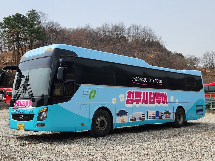 2023 청주시티투어 4월부터 '출발'…요금 1인당 2000원