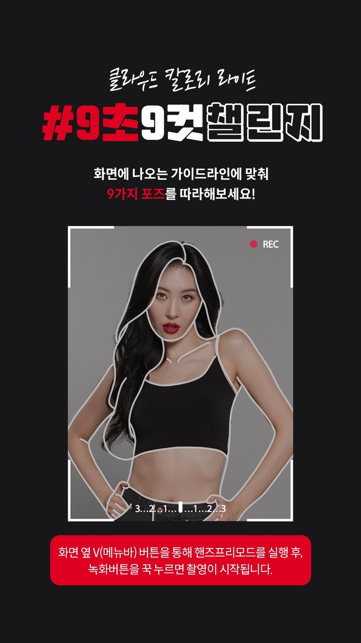 (사진=롯데칠성음료 제공) *재판매 및 DB 금지