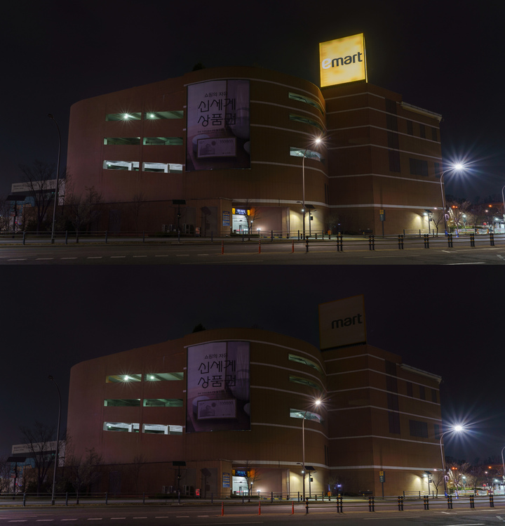 (사진=이마트 제공) *재판매 및 DB 금지