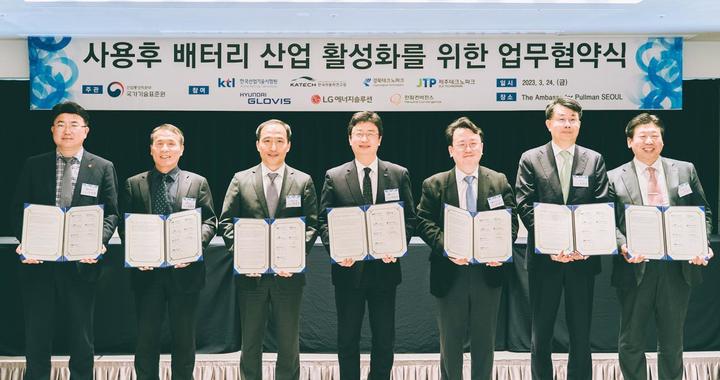 [진주=뉴시스]KTL은 서울 앰버서더 풀만호텔에서 사용후 배터리 다자간 업무협약을 체결했다.사진 왼쪽부터 제주TP 류성필 단장, 자동차연구원 임광훈 부원장, 현대글로비스 박만수 사업부장, KTL 박정원 부원장, LGES 김태영 서비스사업담당, 한화컨버전스 정석영 실장, 경북TP 박성덕 단장. *재판매 및 DB 금지