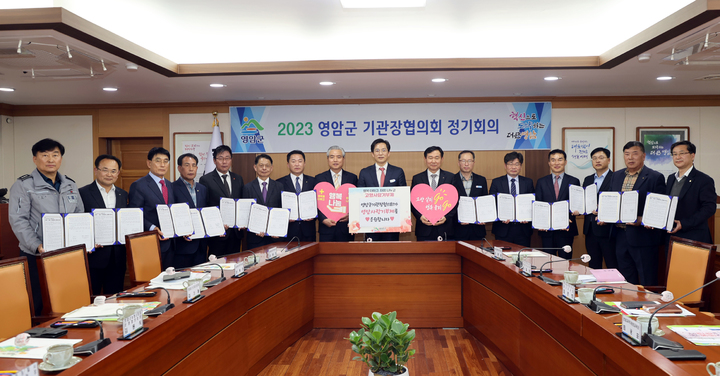 [영암=뉴시스] 고향사랑기부제 협약. *재판매 및 DB 금지