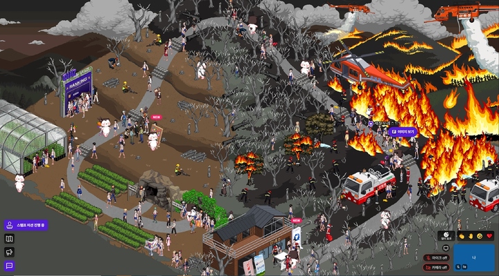 [서울=뉴시스] '세컨포레스트와 함께하는 회복의 숲' 캠페인에 참여한 사람들이 산림 회복 미션을 수행하고 있다. (사진=두나무) 2023.03.27 *재판매 및 DB 금지