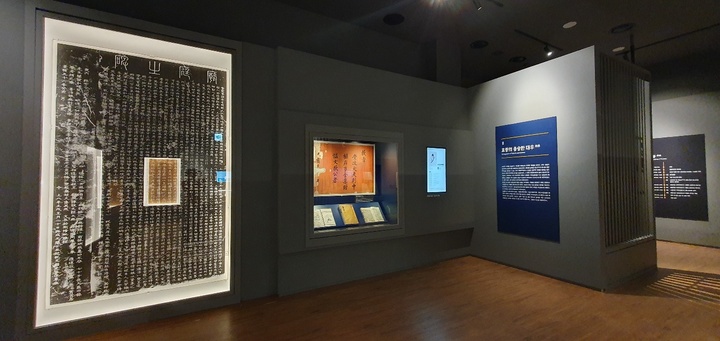 [서울=뉴시스] 개편된 효종 전시실 (사진=문화재청 제공) 2023.03.27. photo@newsis.com *재판매 및 DB 금지