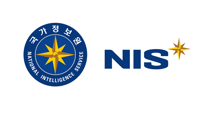 국정원, '챗GPT 보안 가이드라인' 이달 중 배포