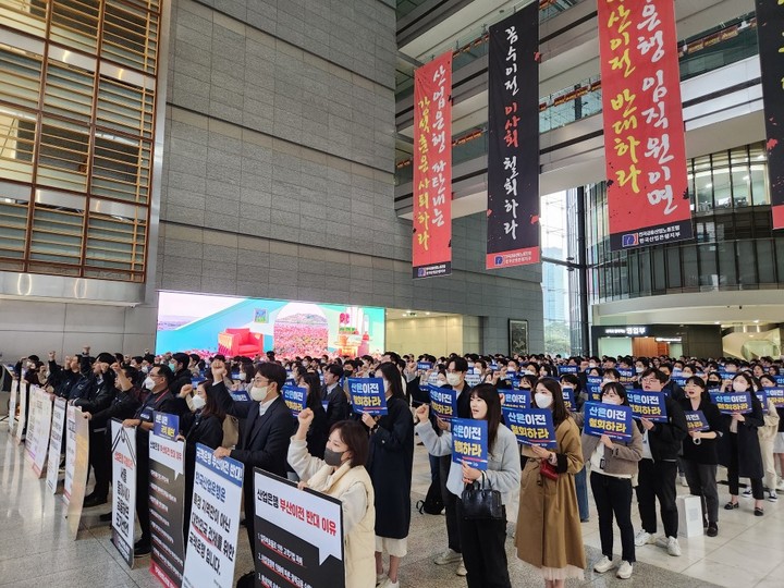 [서울=뉴시스] 산업은행 노동조합이 24일 서울 여의도 본점 1층에서 부산이전 반대 결의대회를 열고 있다. (사진=산업은행 노조) photo@newsis.com *재판매 및 DB 금지