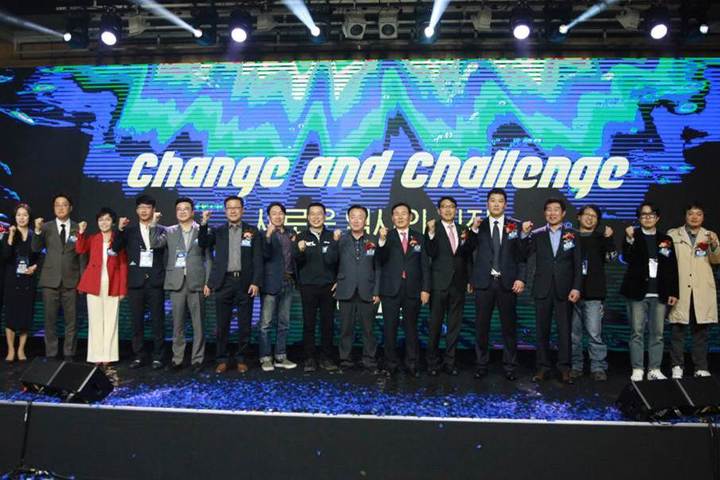 [서울=뉴시스]지난 26일 그랜드 플라자 청주 호텔에서 글로벌 피싱 리그 출범식이 진행됐다. (사진=아프리카TV제공) 2023.03.27. photo@newsis.com *재판매 및 DB 금지