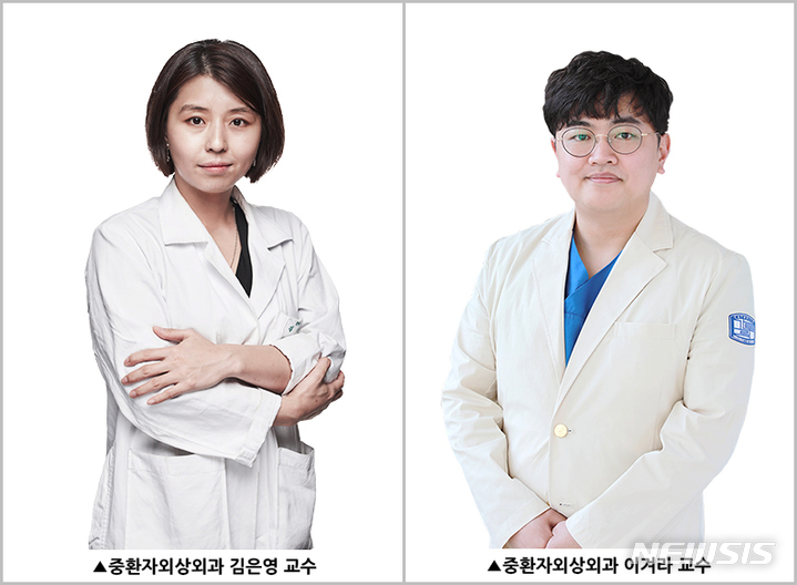 [서울=뉴시스]가톨릭대학교 서울성모병원 중환자외상외과 김은영·이겨라 교수. (사진= 서울성모병원 제공) 2023.03.27. photo@newsis.com. 