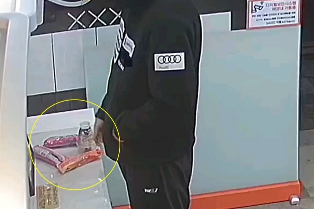 이 남성이 800원 짜리 아이스크림 3개와 2500원자리 아이스크림 1개를 들고 있는 장면이 나온다. 하지만 실제 계산은 800원 짜리 3개인 2400원만 계산됐다. 사진 국민일보 *재판매 및 DB 금지