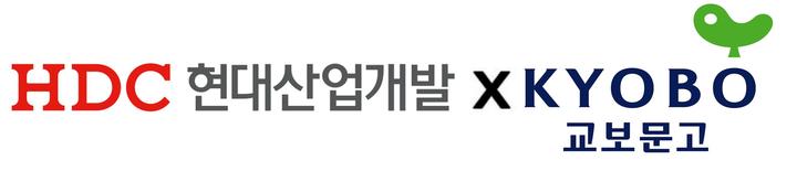 HDC현대산업개발, 교보문고와 협업…홈패드로 추천 도서 등 정보 제공
